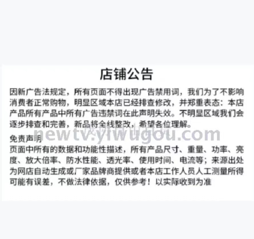 新款带刷起泡瓶白底实物图