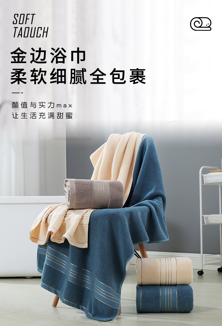 股纱全棉毛巾浴巾礼盒套装三件套礼品套装纯棉伴手礼毛巾礼盒装详情4