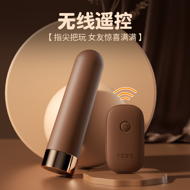 Remote control adult toy jumping egg female masturbator jumping out to wear sex toys details Picture
