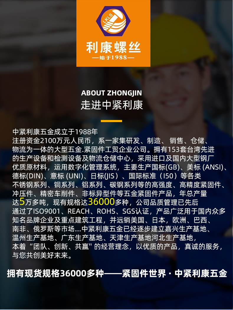 彩锌外六角_17.jpg