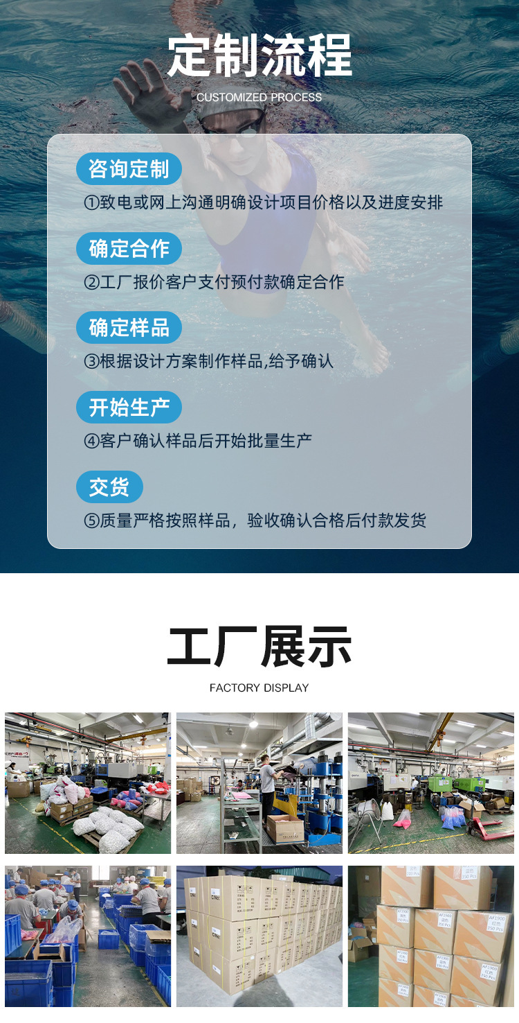 跨境高清泳镜防雾不勒眼硅胶近视眼镜防水游泳装备电镀游泳镜批发详情3