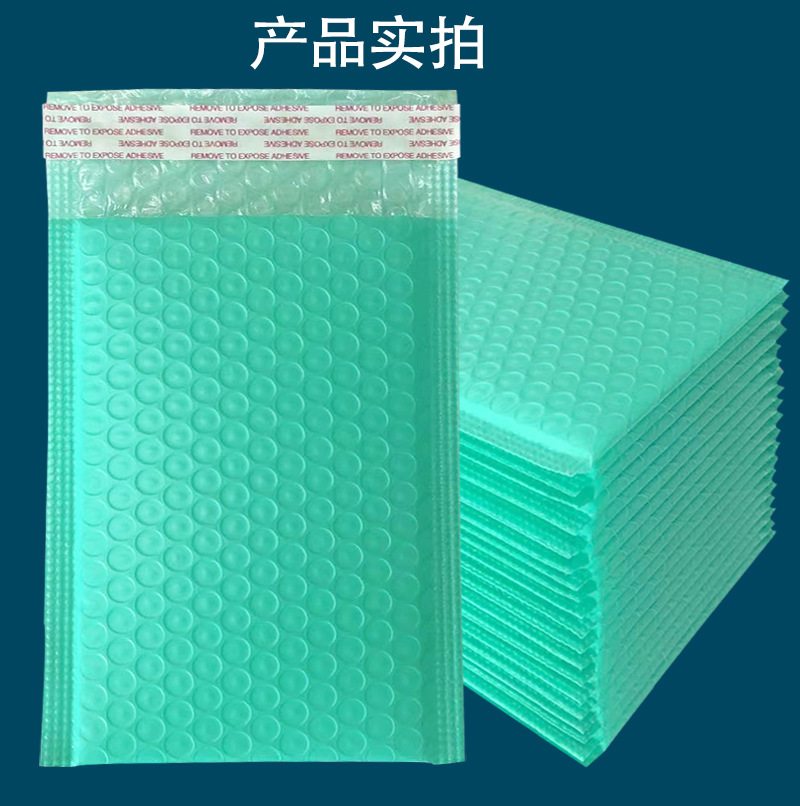 Co-extruded film bubble bags, express packaging foam bags, shockproof and drop-proof bubble bags, thickened pearlescent film bubble envelopes pic 29
