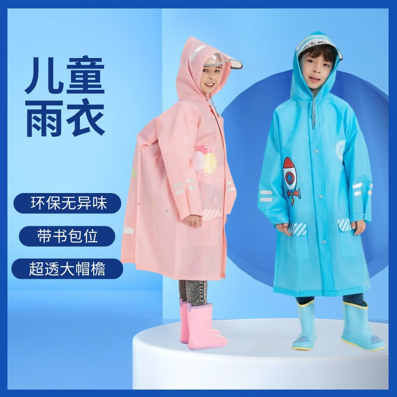 Children's Raincoat Wholesale Boy Preschool Elementary School Long With Bag Bit Poncho Cartoon One-Piece Waterproof Body