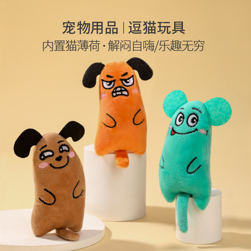 Pet supplies, catnip toys, funny emoticons, plush dolls, cats to relieve boredom and expend energy, cat toys
