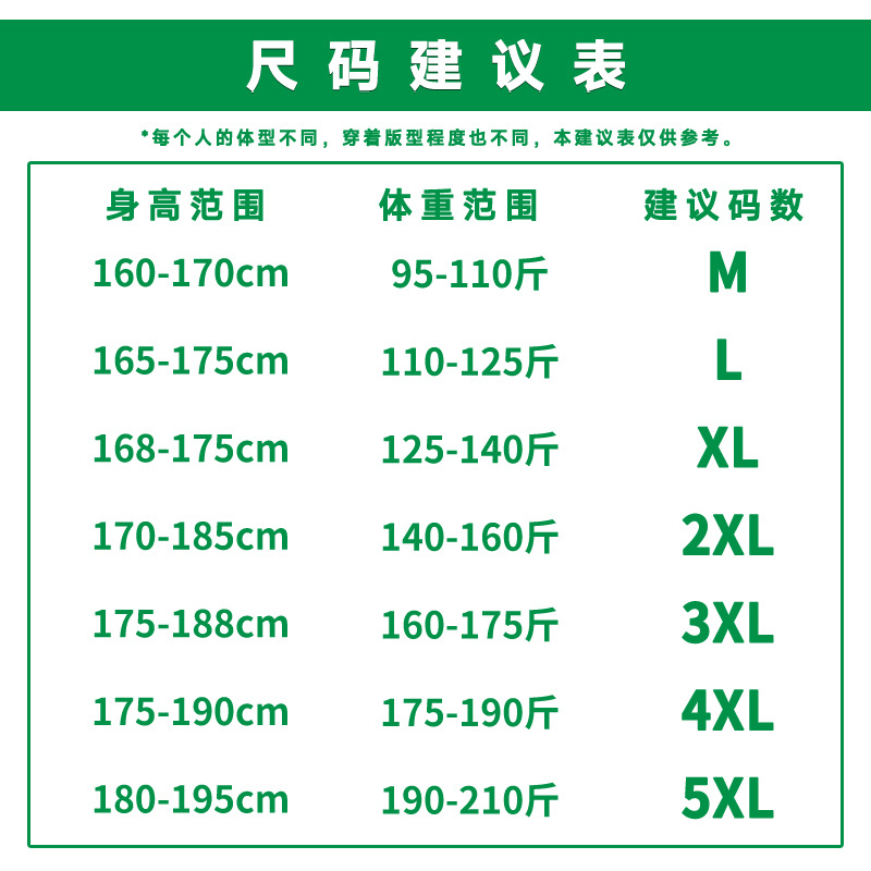 男式休闲裤实物图