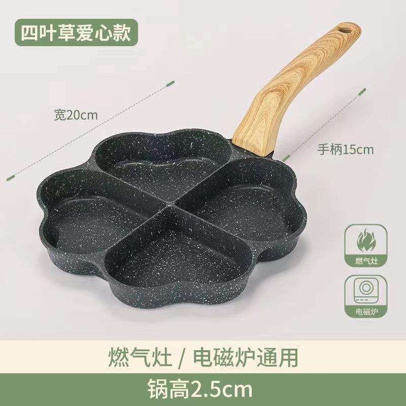 A home-use tourmaline heart-shaped four-hole egg-frying breakfast pan details Picture