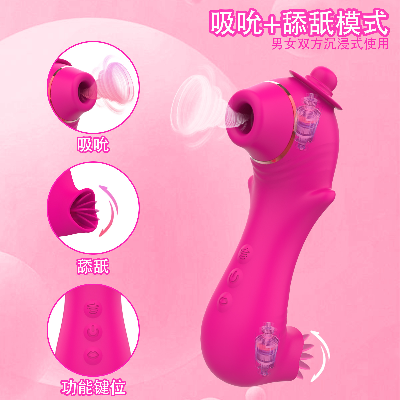 Sex toys Adult female vibrator sucking tongue licking second moisture masturbator feminine massage full figure
