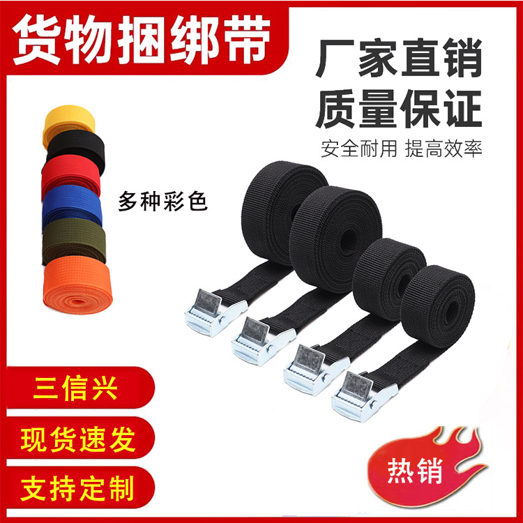 Zinc alloy luggage rack buckle straps, adjustable tension straps for trucks, motorcycles and outdoor use