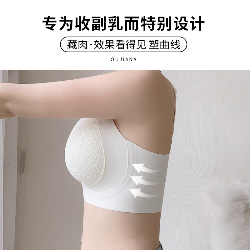 Large Breasts Show Small Large Size Underwear Women's Seamless Sports Bra Anti-Sag Retraction Side Breast Gathering Pregnant Women Fat Mm Bra details Picture