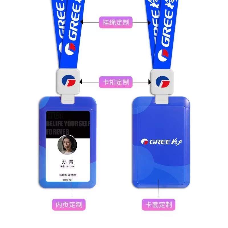 High-end creative card holder customization, work ID card holder, retractable name tag, work name tag, name tag, lanyard Item Picture