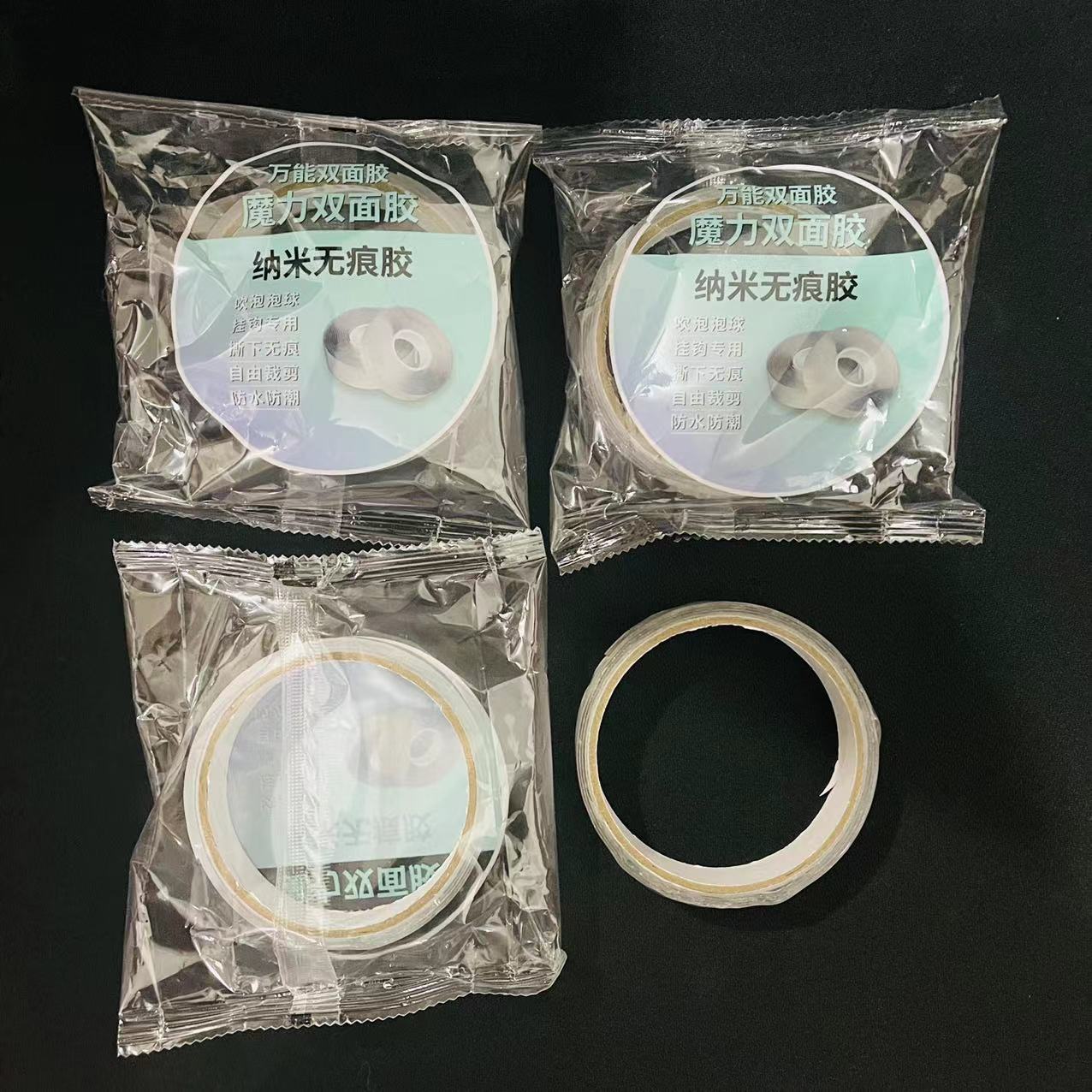 纳米双面魔力胶高粘度加厚无痕透明贴片家用车用墙面固定胶带