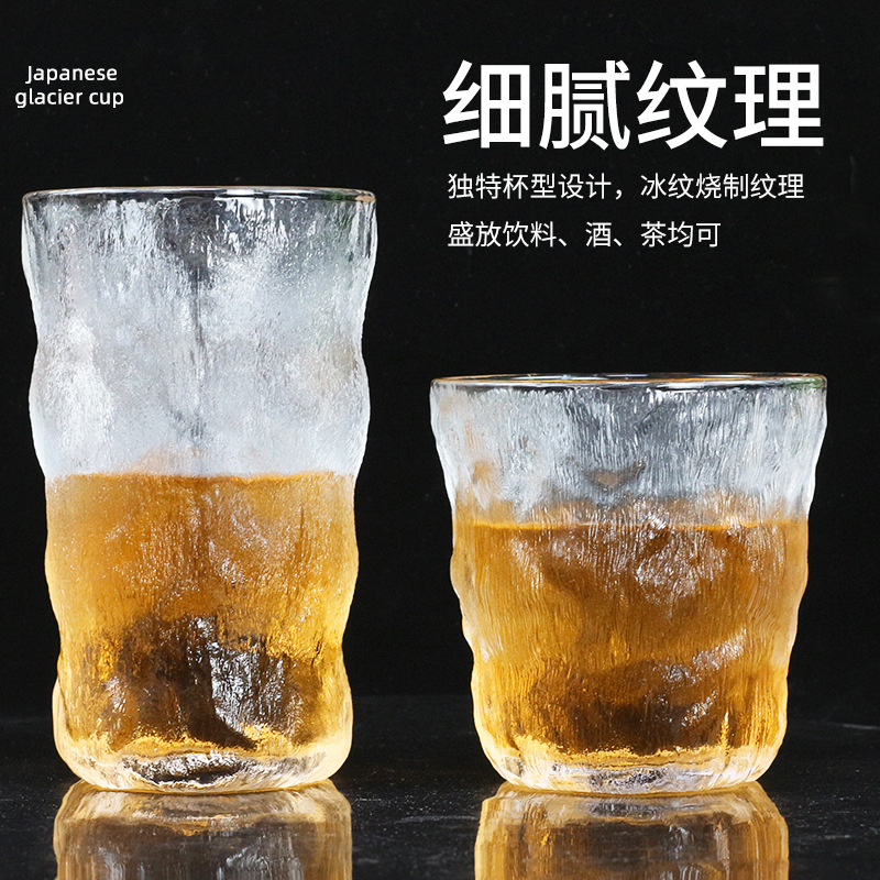 冰川玻璃杯i产品图