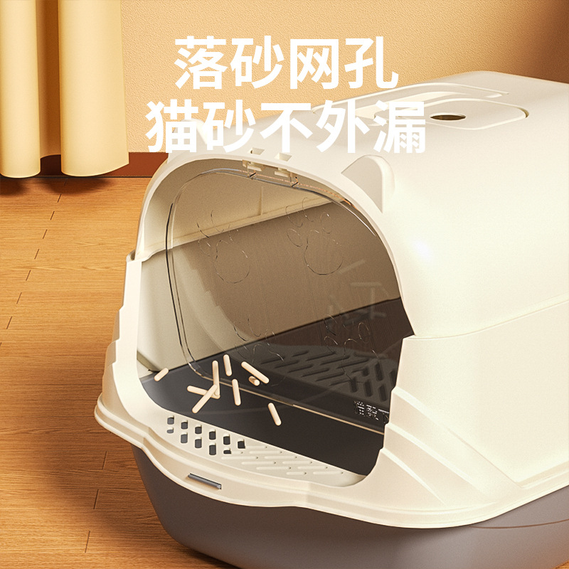 猫厕所/猫砂盆实物图