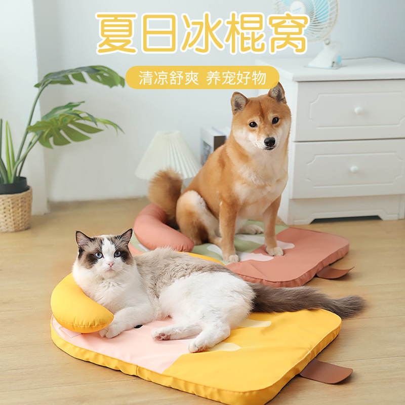 新款宠物冰垫夏天猫狗冰丝窝创意冰棍窝不沾毛保护颈椎靠枕狗窝用