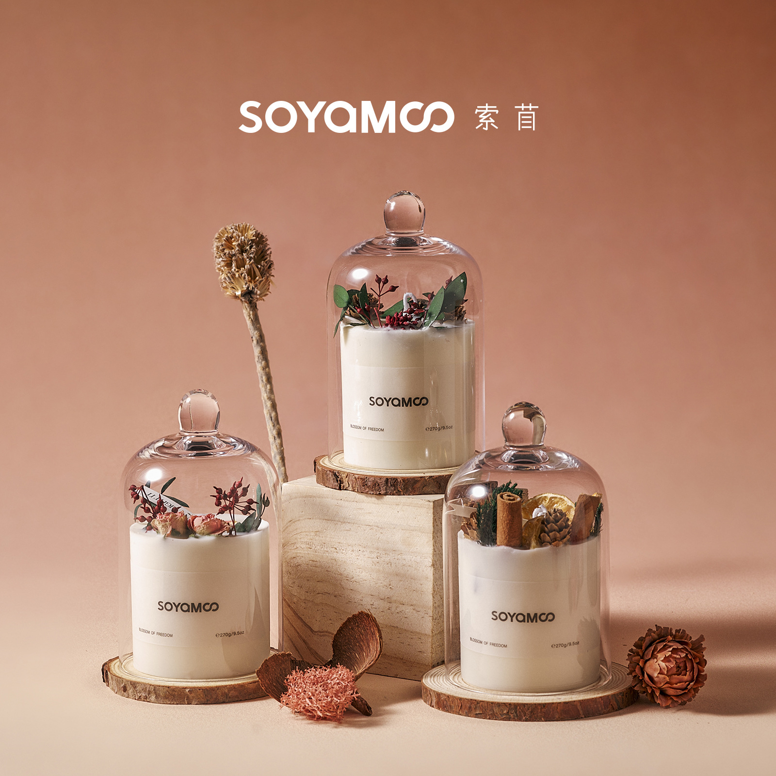 森系香薰蜡烛礼盒 家用持久扩香干花香薰摆件节日伴手礼香薰摆件