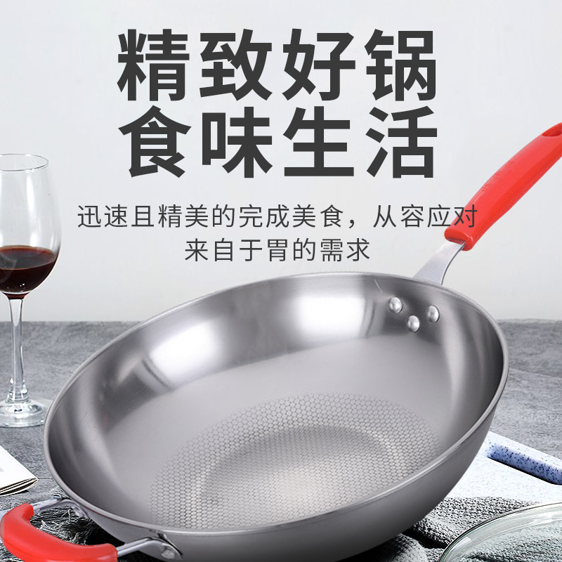 铁锅不粘锅/圆底锅/好伴侣炒菜锅/木柄不锈钢炒锅/tamasaki古兰产品图
