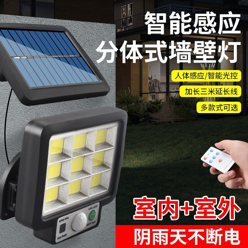 New Solar Split Body Sensing Light Home Outdoor Waterproof Garden Light Remote Control Split Garage Light