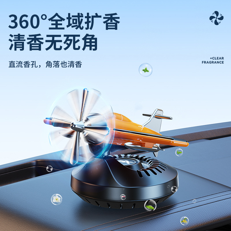 Car ornaments, helicopter, solar car, swing airplane ornaments, aromatherapy seat, car airplane model, perfume details Picture