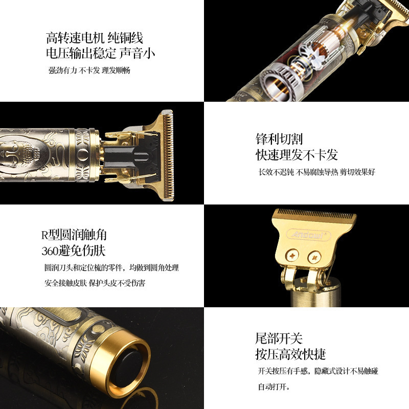 理发器电推剪/理发器/宠物电推剪/电推剪/电推剪理发器产品图