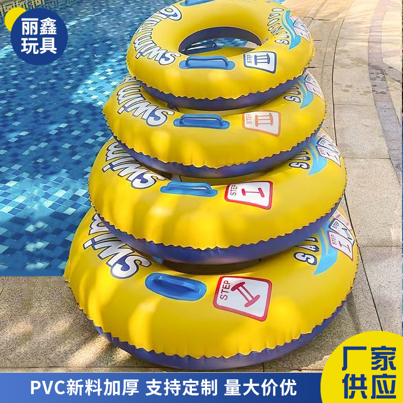 新款游泳圈成人防侧翻亮片泳圈卡通PVC充气腋下 圈 厂家批发