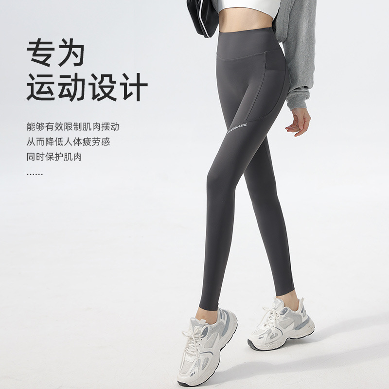 打底裤实物图