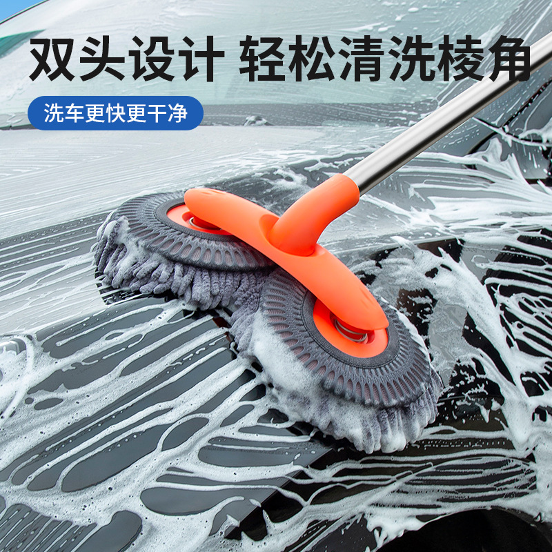 Car wash mop, rotating and retractable without damaging the car, soft bristle brush, long-handled retractable car brush, car cleaning supplies, car cleaning tools