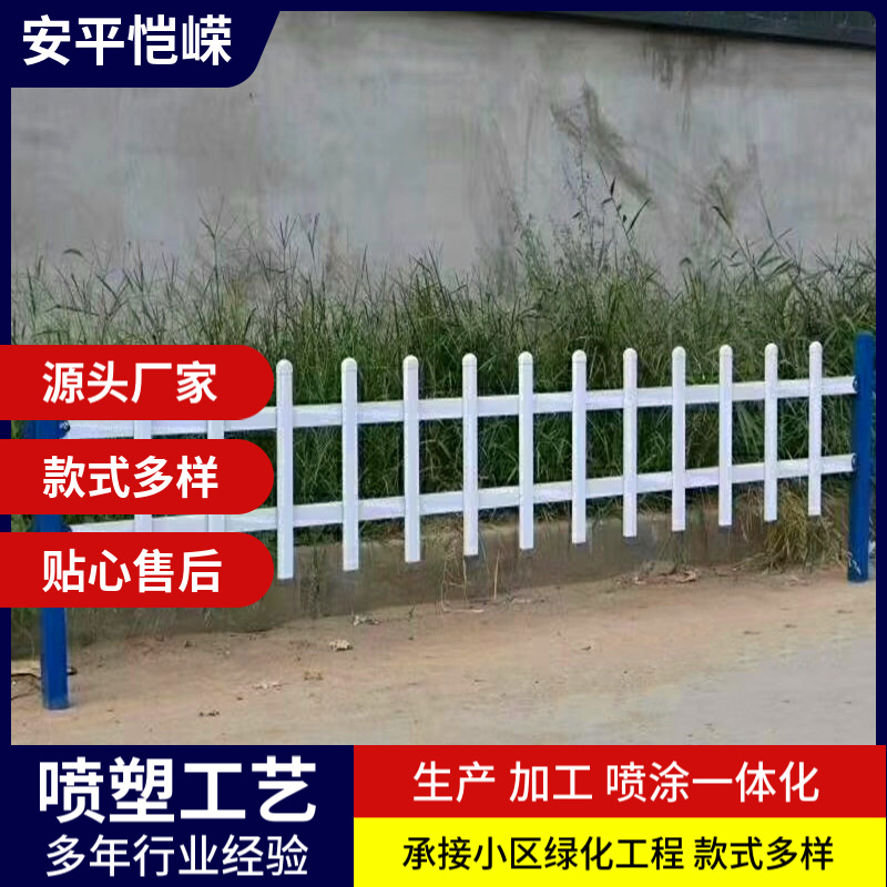 pvc flower bed guardrails, zinc-steel bambus-like lawn fence nets, and villa green belt guardrail nets come in various specifications Specification image