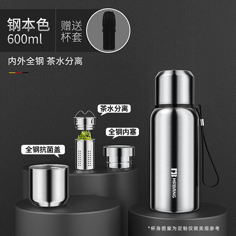 全钢316不锈钢保温杯男士女泡茶杯大容量水壶水杯茶水分离杯子详情图2