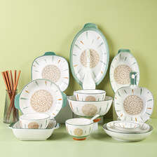碗碟套装家用创意陶瓷日式汤碗北欧简约吃饭碗盘一人食餐具ins风