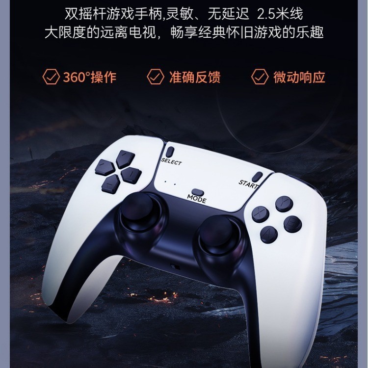 ps5/game/8090游戏机可电视/游戏机/投币细节图