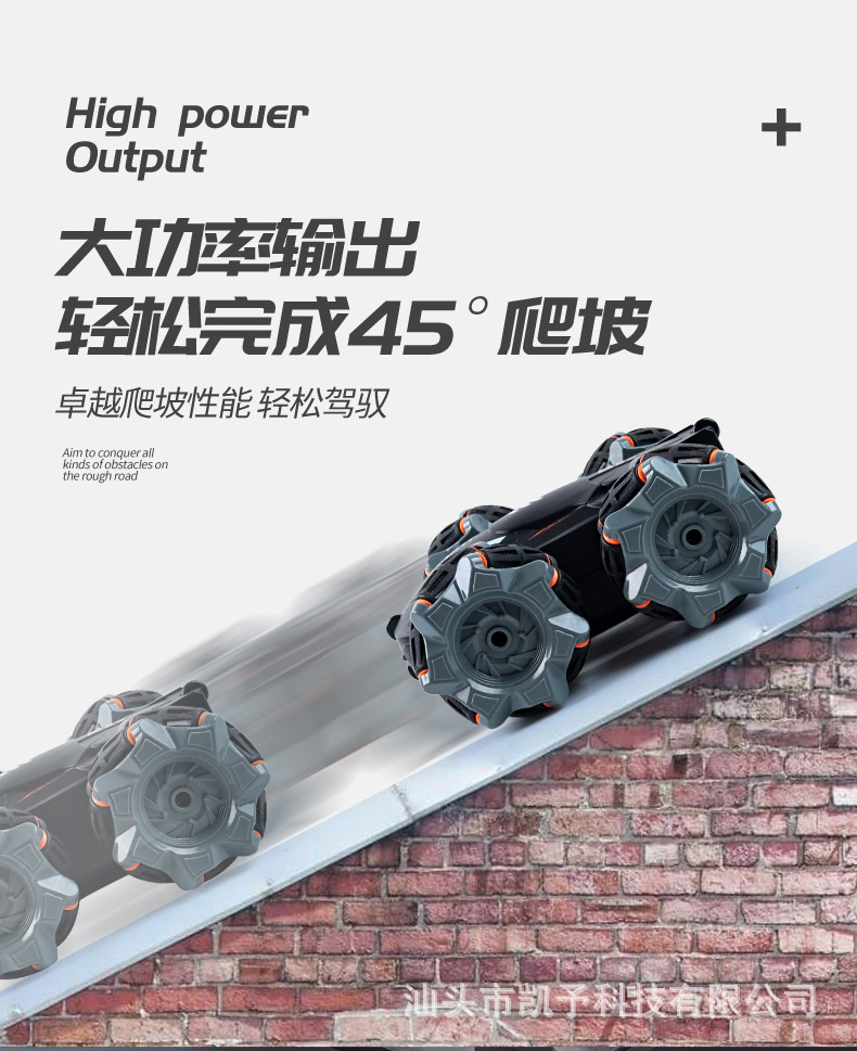 跨境儿童遥控特技双面车旋转灯光充电四驱横向漂移车抖音玩具详情10