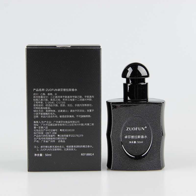 Trophin Perfume Black Yap Plus Lady Perfume Charm Women Lasting Fragrance Application Scenario