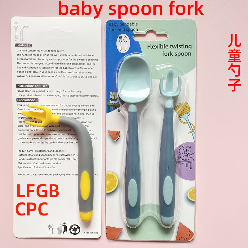 feeding cutlery tableware Baby for children spoon fork儿童勺图