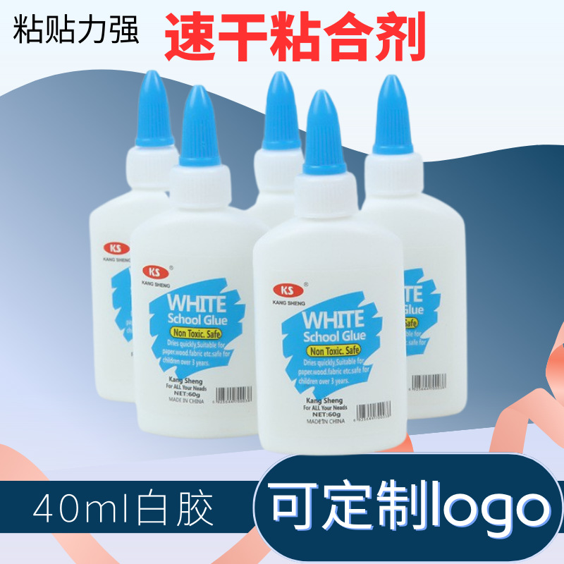 厂家直供40ml白乳胶手工DIY制作木工专用白胶30g高粘性速干白乳胶