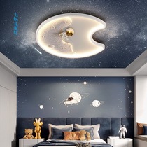 Children's room light Ceiling light Astronaut astronaut eye protection light Creative cartoon boy girl room bedroom light