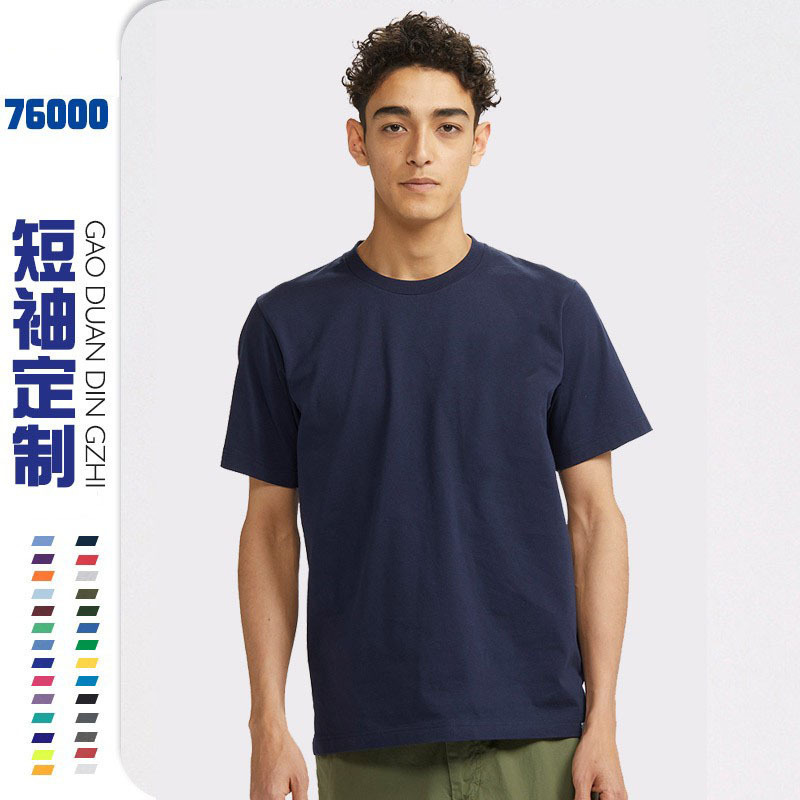 跨境专供76000全棉纯色欧码T恤圆领短袖男广告衫代发批发可印logo