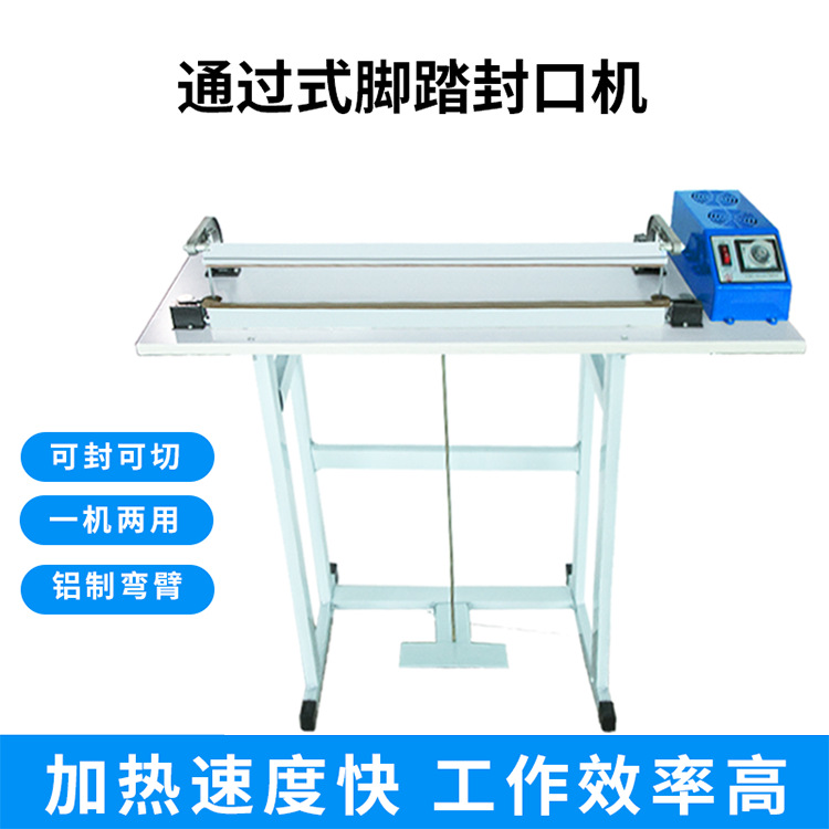 Factory direct sales of foot-operated through sealing machines, shrink film sealing and cutting machines, plastic bag packaging machines, and plastic sealing machines details Picture