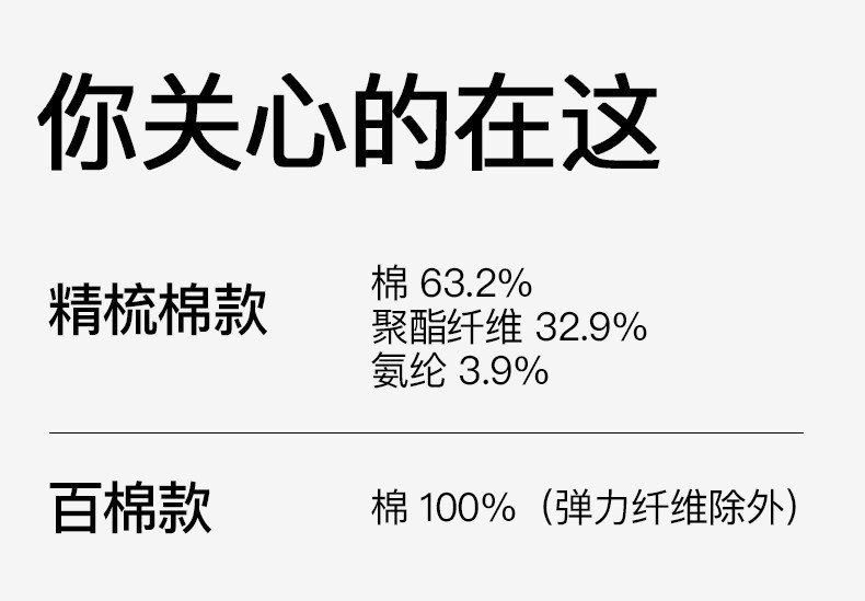 袜子地摊一件代发袜子男款春棉秋冬中筒袜10A抗菌防臭棉袜吸汗运动黑色男士商务袜一件代发详情19