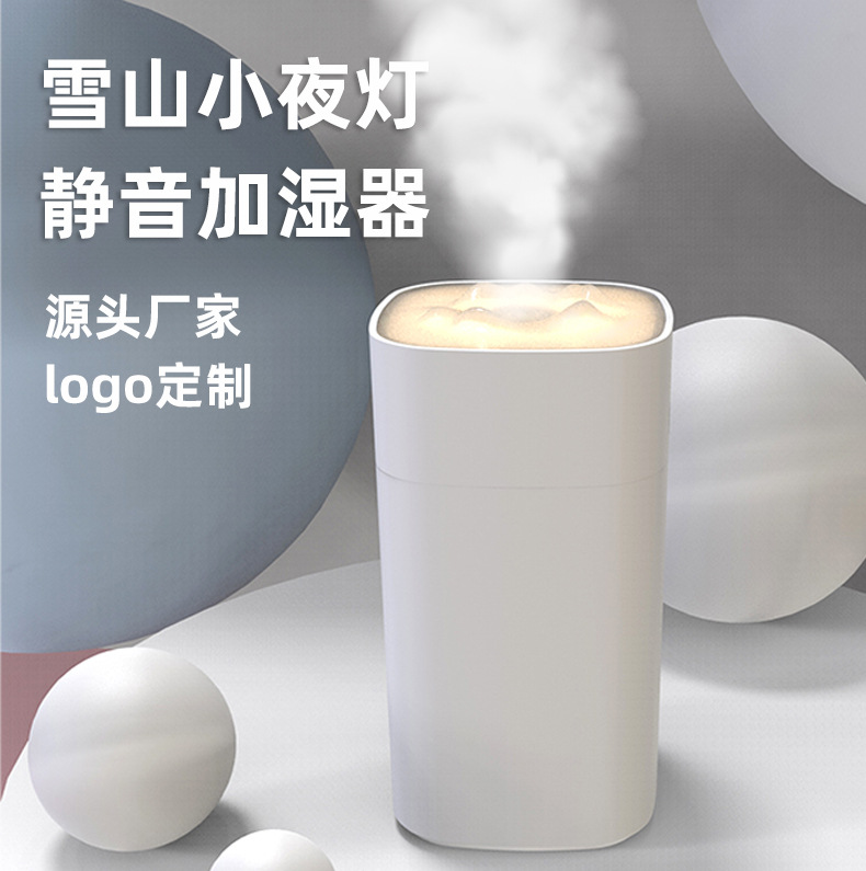 2024 The new Snow Mountain humidifier supports USB charging mini atomized car humidifier Home humidifier Application Scenario