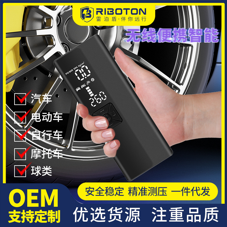 便携式小轿车电动家用充气筒车载充气泵无线汽车轮胎打气筒充气宝图