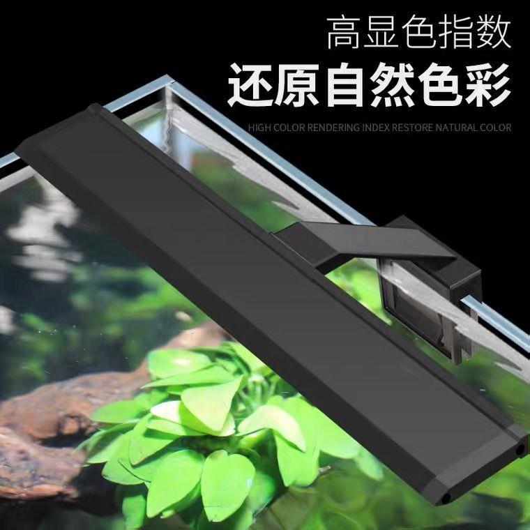 LED fish tank energy-saving clamp light aquarium rack light water grass light natural light fish tank light top color explosion algae light special