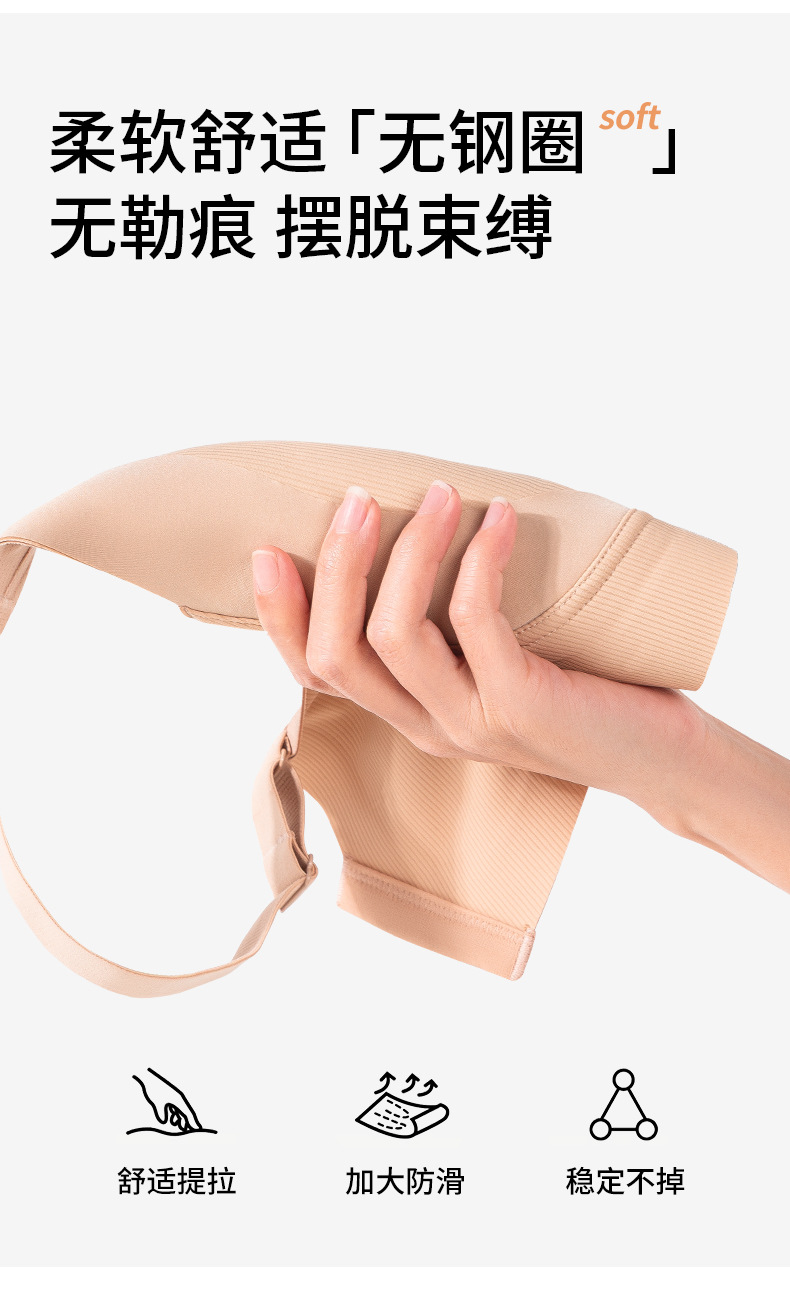 无痕提拉内衣2026新款女大胸显小收副乳聚拢防下垂美舒适文胸详情10