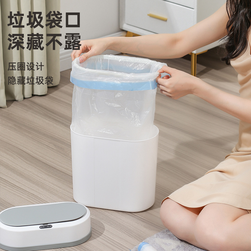 Nordic smart trash can household simple automatic induction living room bedroom bathroom sewing with cover manufacturers wholesale Specification drawing