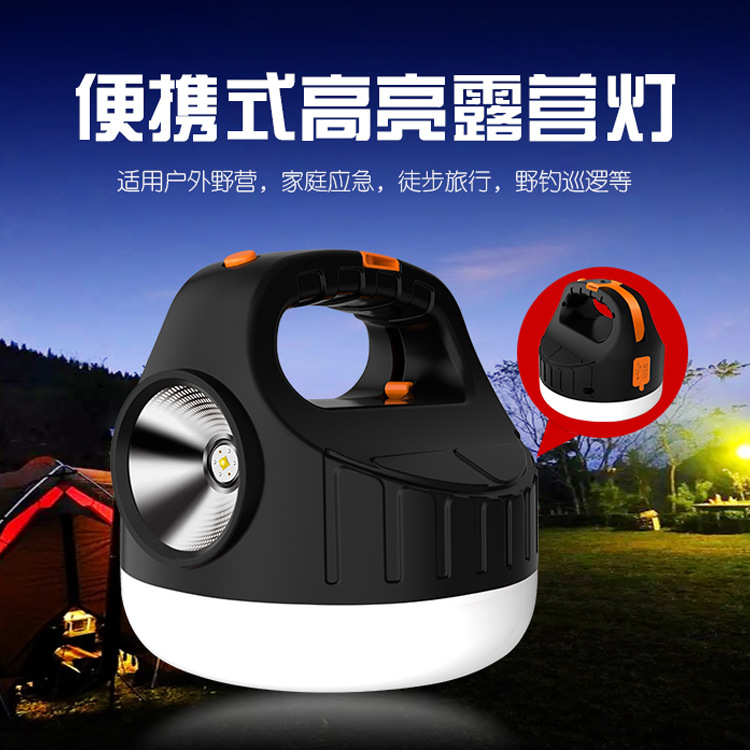 Outdoor lighting flashlight, ultra-bright multi-functional camping lamp, USB tent lamp, camping lamp, led rechargeable campsite lamp