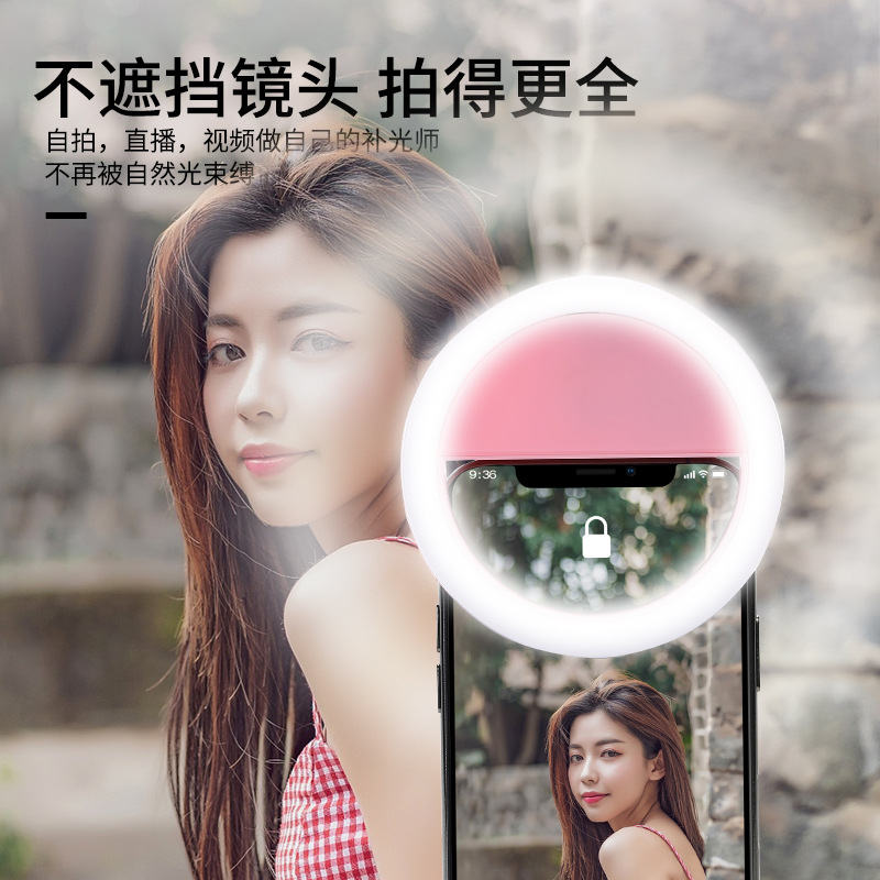 Circular ring-shaped mobile phone fill light, charging selfie light, LED flash, RK12 beauty anchor live streaming, printed LOGO Item Picture