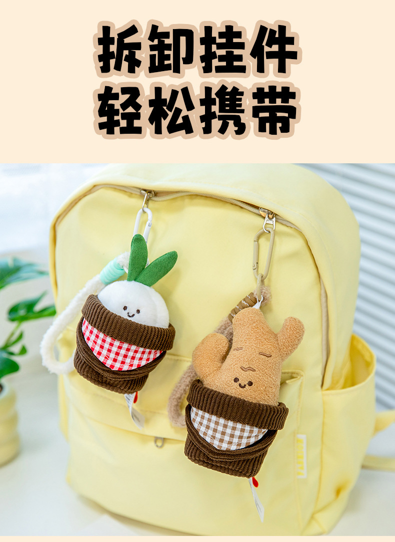 Wholesale of simulated ginger and garlic seasonings, cartoon plush toys, dolls, creative small pendants, bags and pendants pic 16