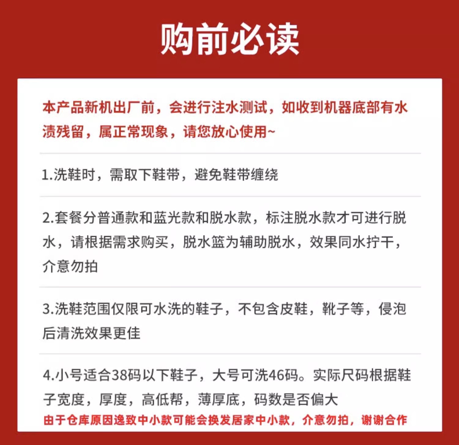 奥克斯洗鞋机全自动智能脱水甩烘干一体小型家用迷你懒人刷鞋神器详情3