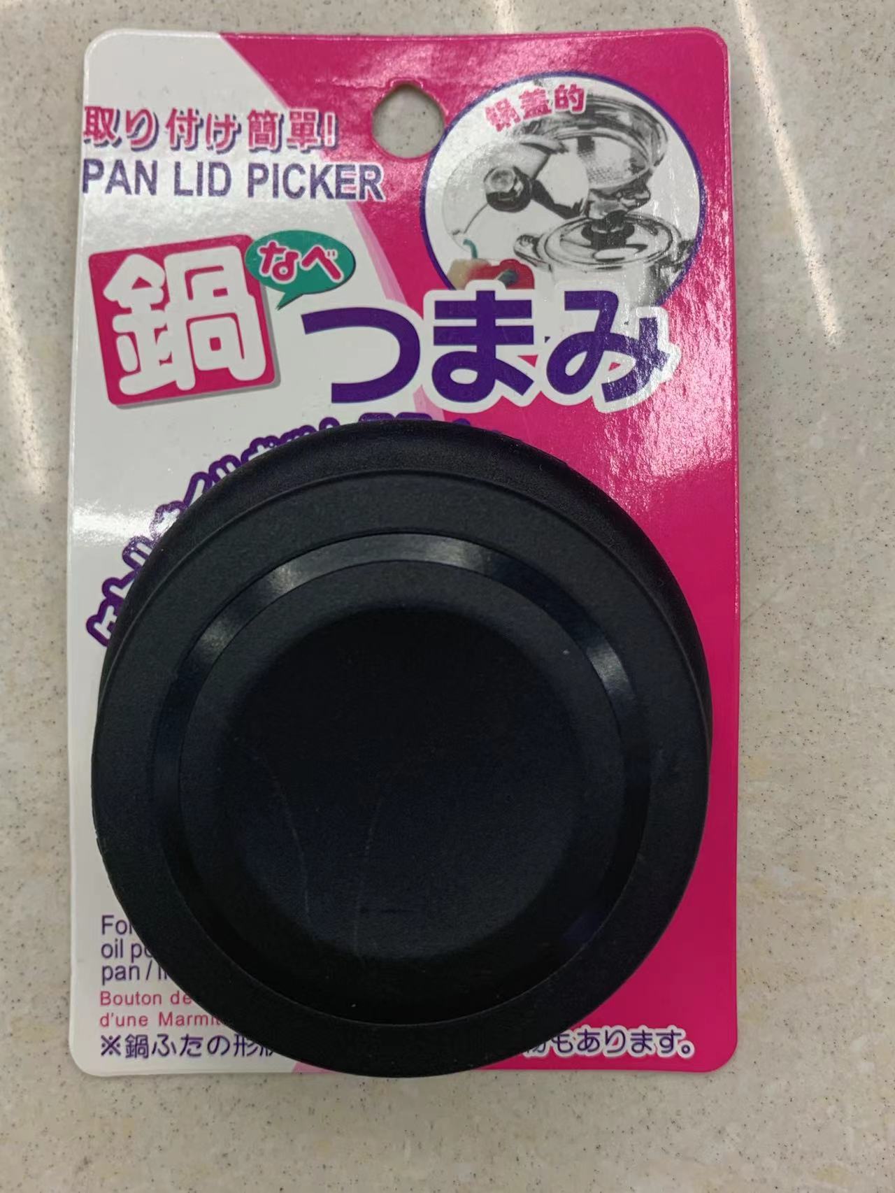 不锈钢锅盖钮顶珠锅盖帽提手