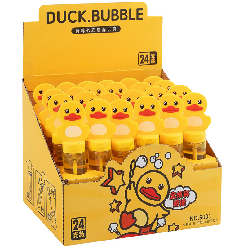 手动手持儿童白底实物图