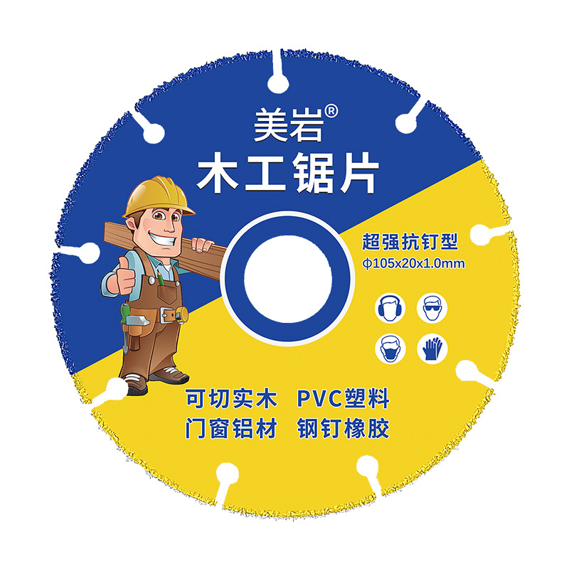 import白底实物图